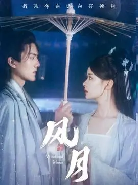 第七通电话短剧封面