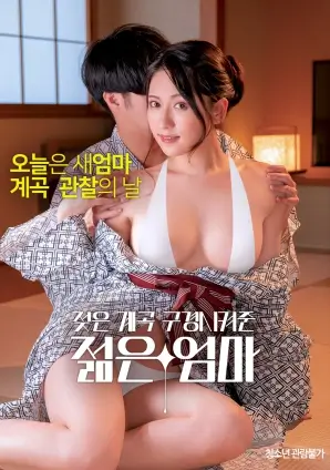 白塔手记动画剧照